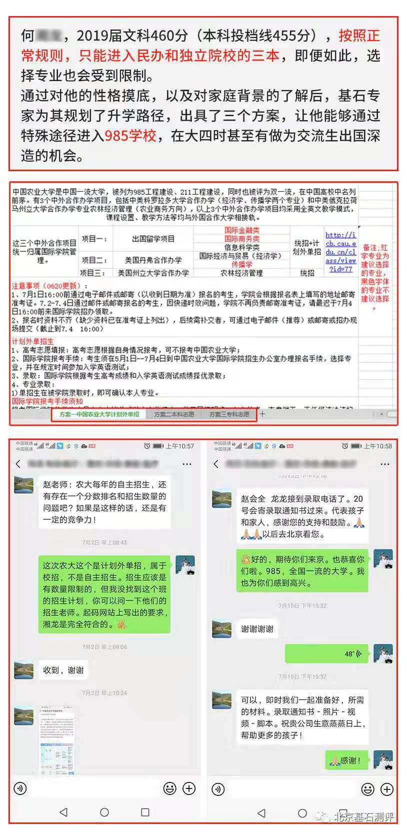 1583228774905218.jpeg 模糊处理后.jpg